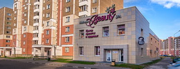 ���������� ����� �Wellness Beauty SPA�, �.����������