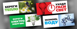Информационные таблички